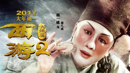 仿制假印度西孟加拉邦驾照